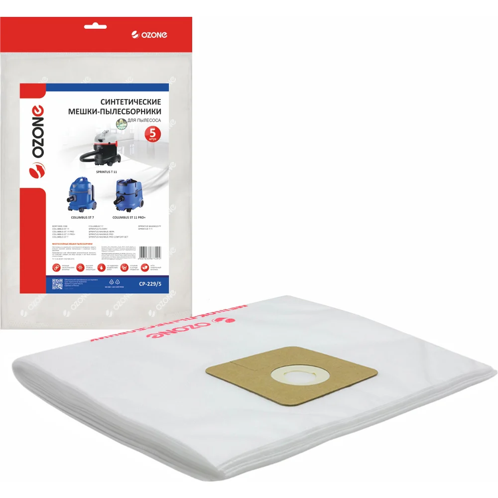 Синтетические мешок-пылесборник для проф.пылесосов до 12 литров OZONE clean pro CP-229/5