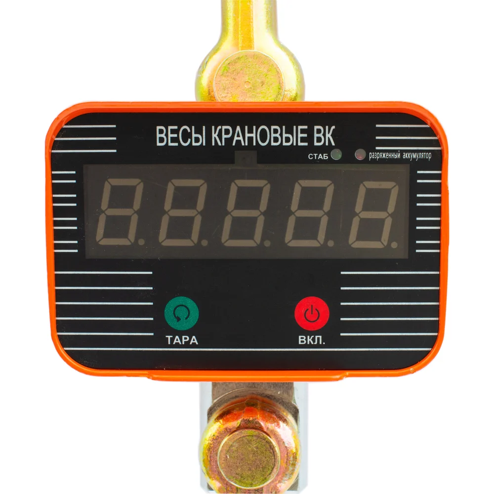 Крановые весы Сибталь OCS-TY 000 0001 5000