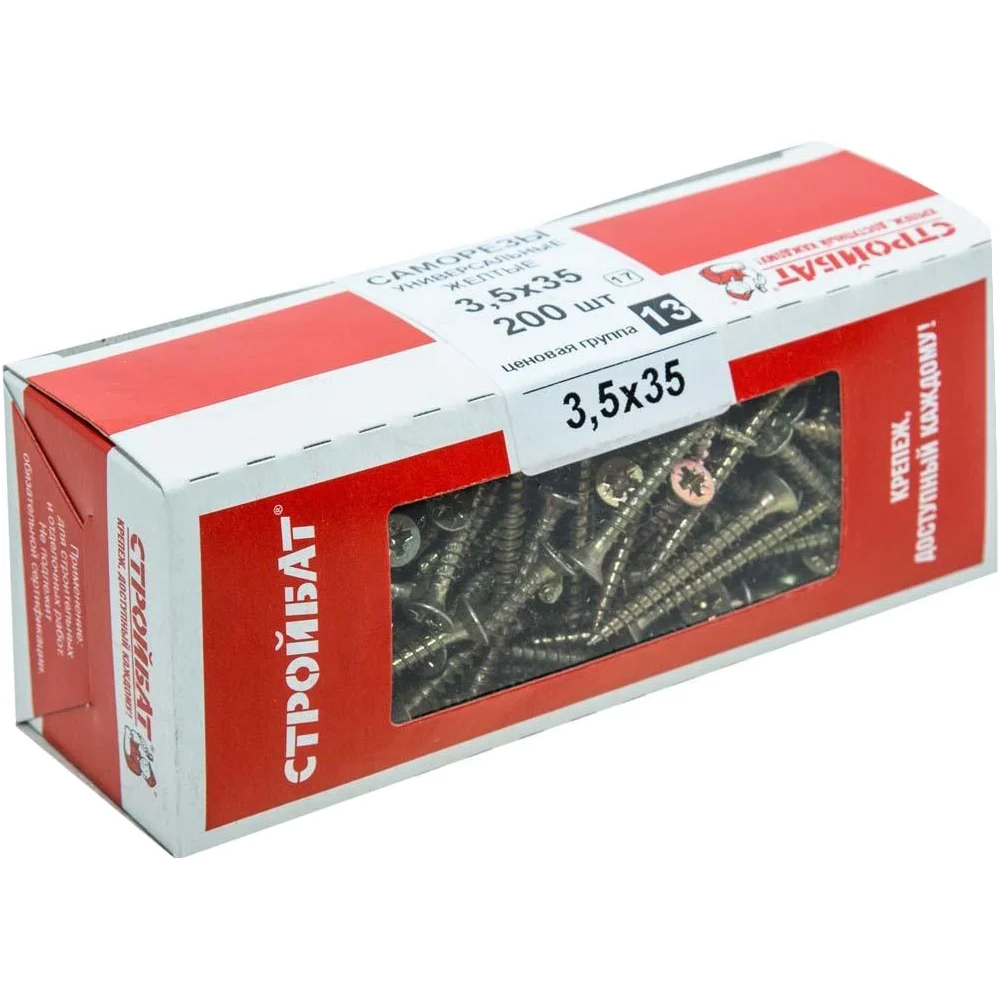 Универсальные саморезы Стройбат 3.5х35 (200 шт.) 2641119/075941