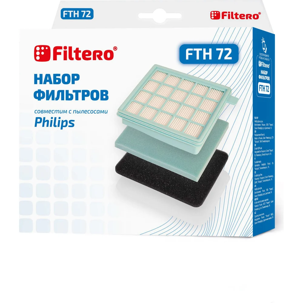Фильтр для PHILIPS FILTERO FTH 72 НЕРА 5705