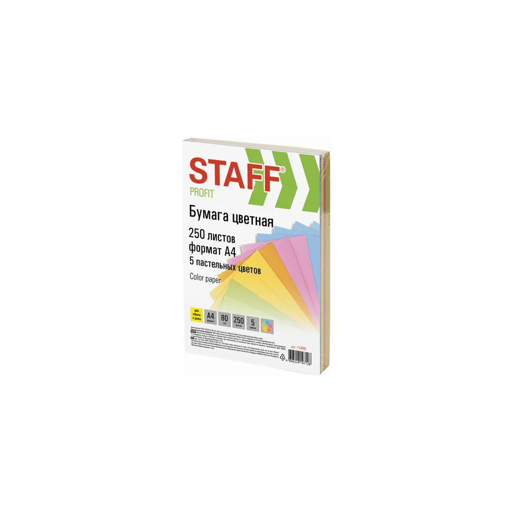 Цветная бумага для офиса и дома Staff Profit 110890