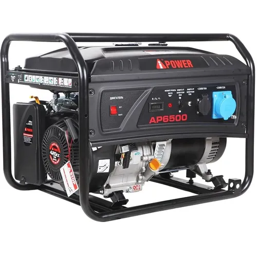 Бензиновый генератор A-IPOWER Lite AP6500, 220 В, 6.5кВт [20206]