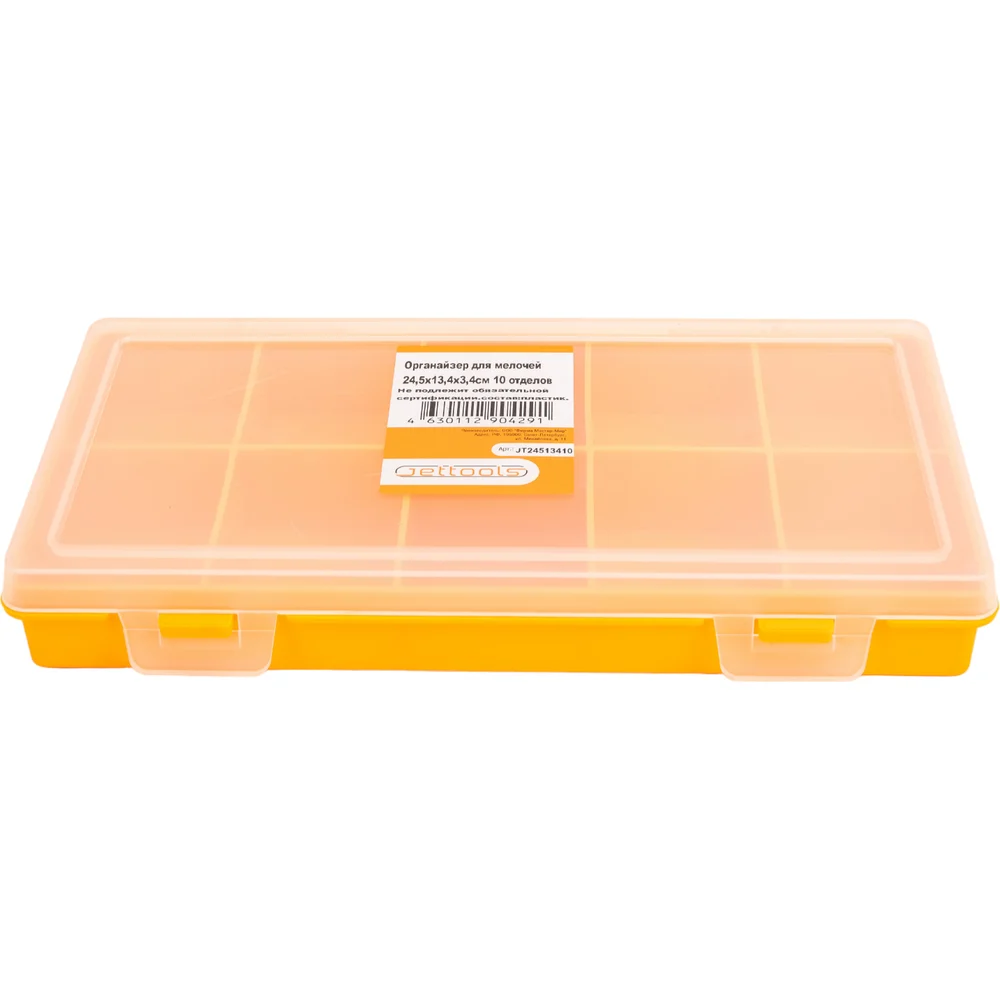 Органайзер для крепежа JETTOOLS JT24513410