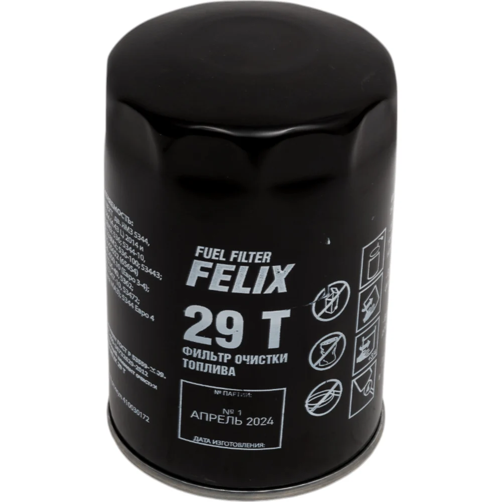 Фильтр топливный ЯМЗ-536, 5344 дв FELIX 410030172