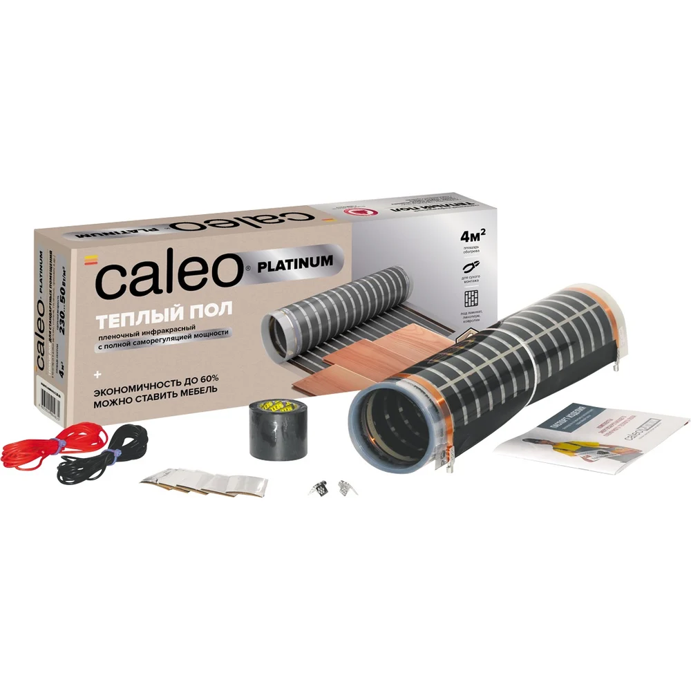 Комплект теплого пола Caleo Platinum 50/230-0,5-1,5
