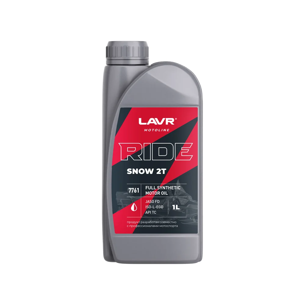 Моторное масло LAVR MOTO RIDE SNOW 2Т FD 1 л Ln7761