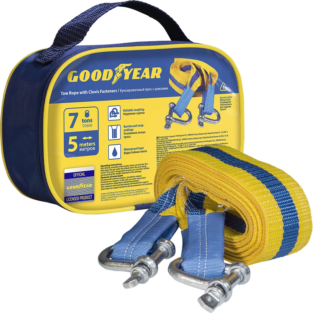 Буксировочный трос Goodyear GY004006