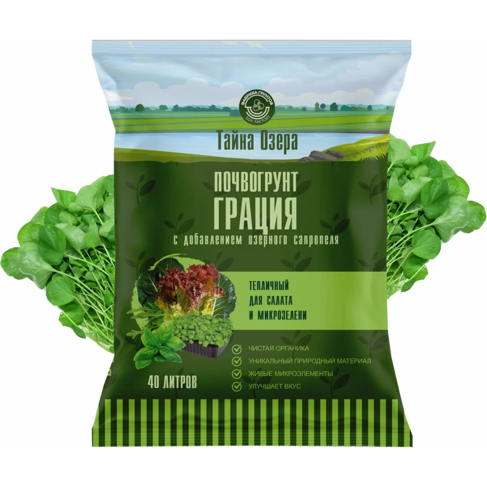 Тайна озера Фабрика Торфа То-салат-40л