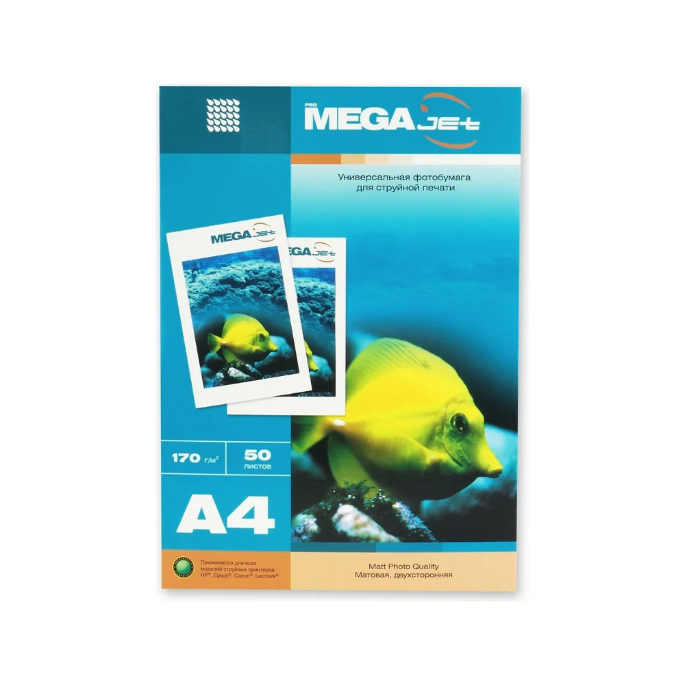 Фотобумага для цветной струйной печати ProMega Jet 47004