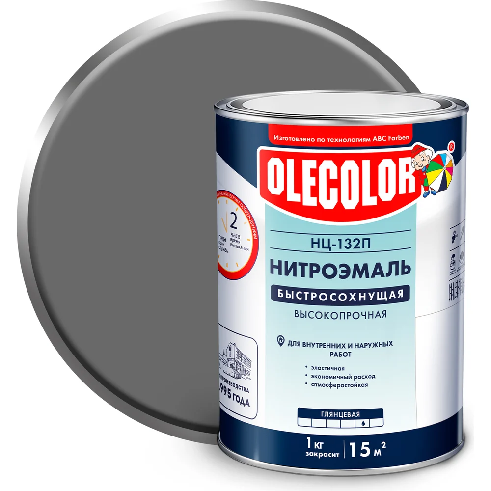 Эмаль Olecolor НЦ-132П 4100000064
