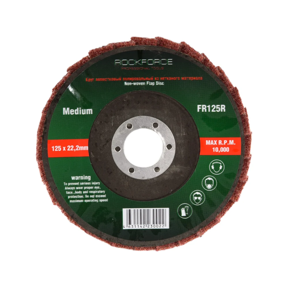 Абразивный лепестковый круг зачистной Rockforce RF-FR125R