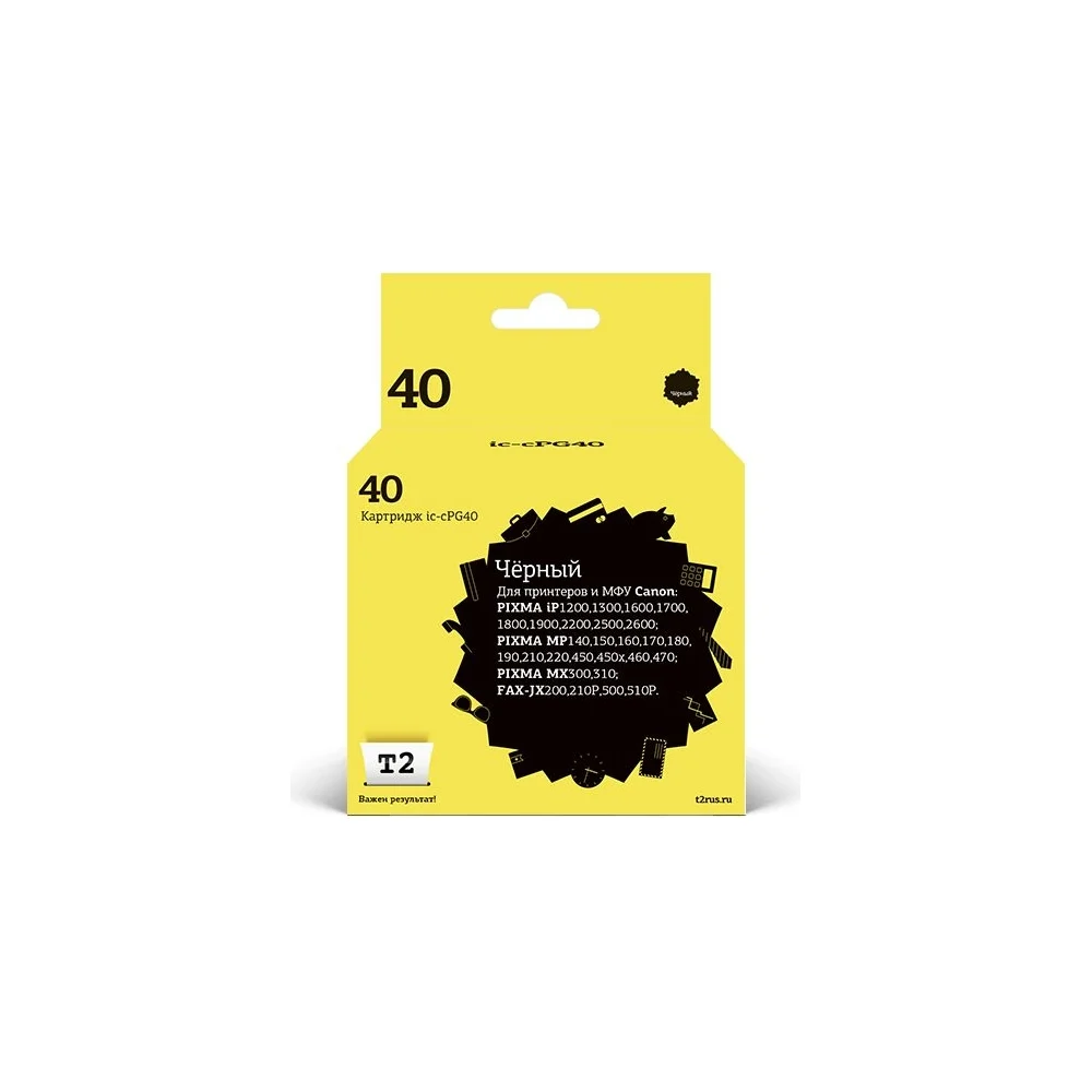 Картридж для Canon Pixma iP1200 1800 1900 2200 2500 2600 MP140 210 450 470 MX300 T2 IC-CPG40