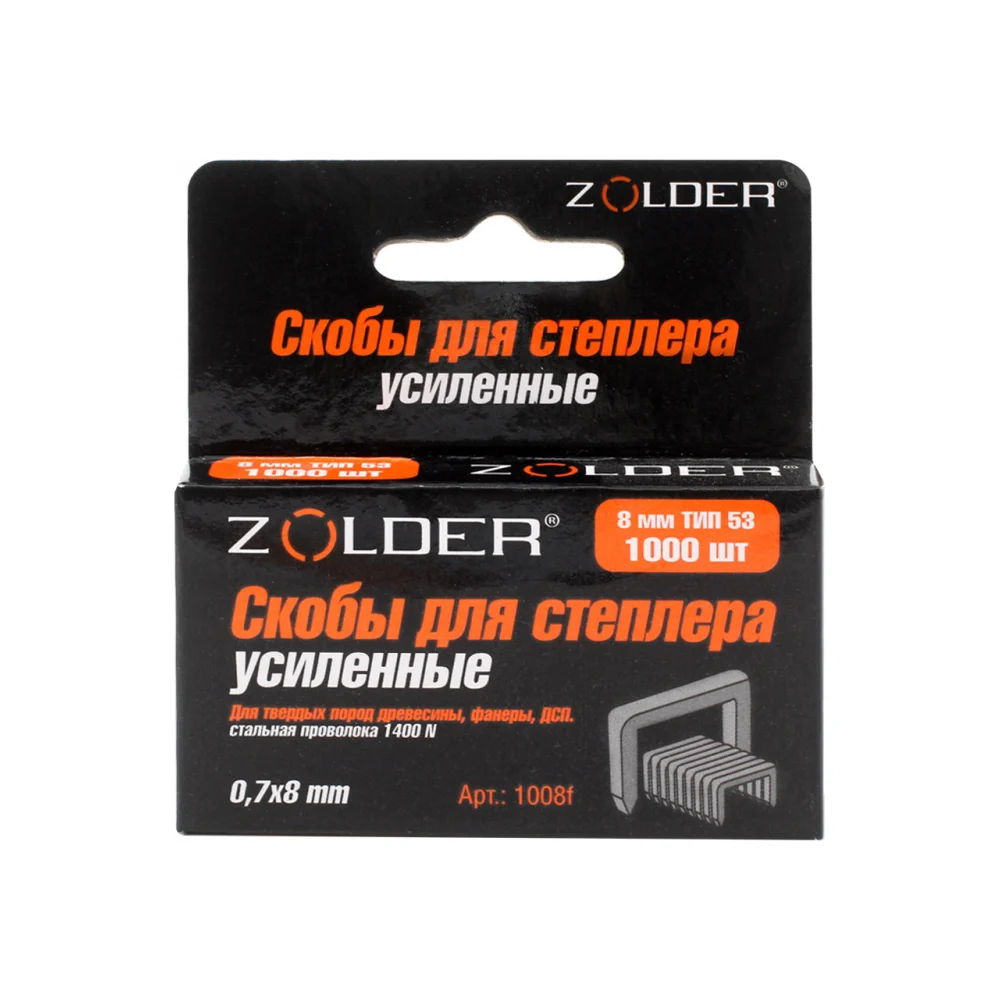Усиленные запасные скобы ZOLDER 8 мм тип 53, 1000 шт. 1008F