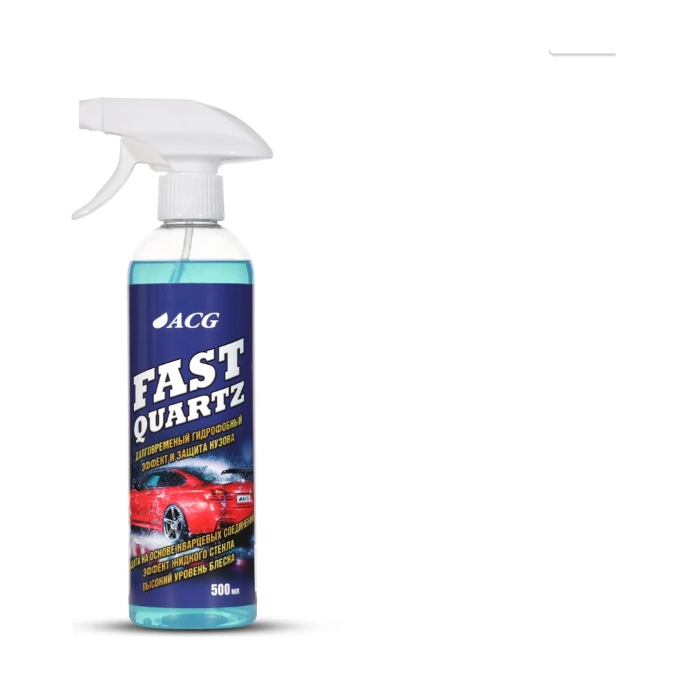 Кварцевая защита кузова ACG FAST QUARTZ 1020440