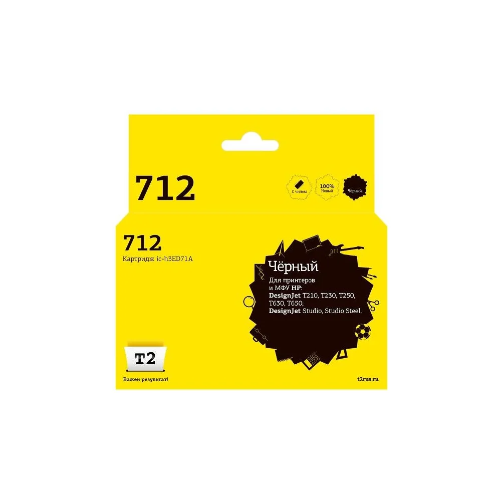 Картридж для HP DesignJet 10 30 50 T630 T650 DesignJet Studio Studio Steel T2 №712 IC-H3ED71A