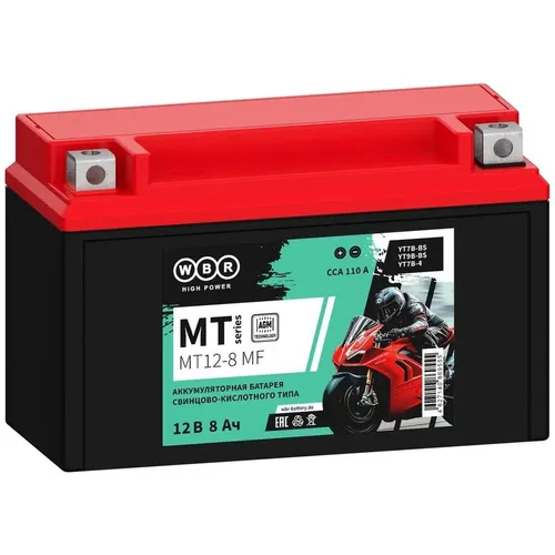 Аккумуляторная батарея WBR MT12-8 MF для ИБП, 12В, 8Ач