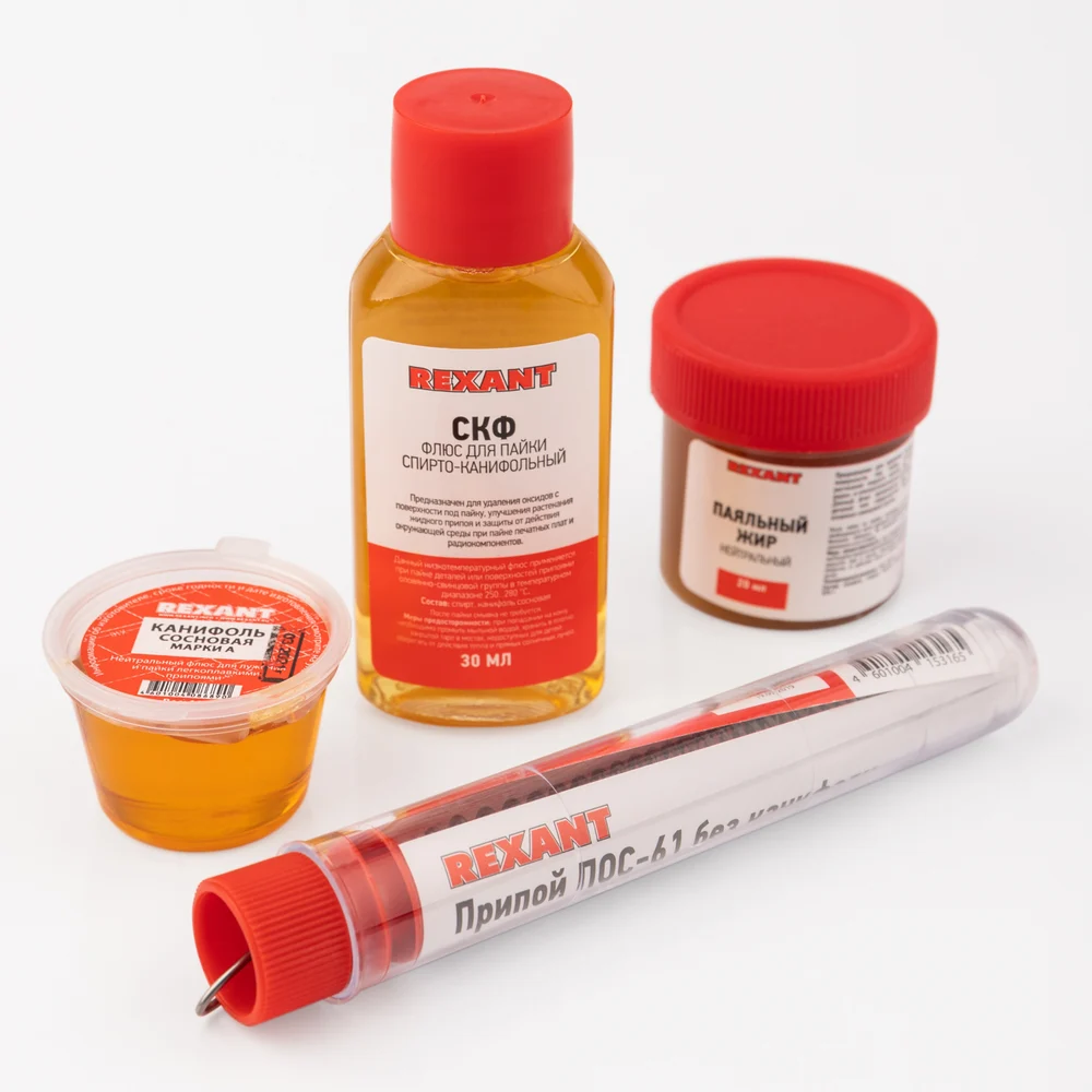 Набор для пайки REXANT К4 09-3744