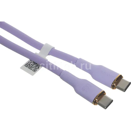 Кабель Romoss CB3224, USB Type-C (m) - USB Type-C (m), 2м, 5A, фиолетовый
