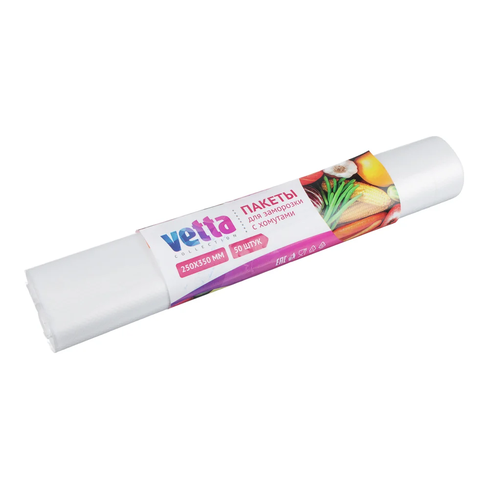 Пакет для заморозки VETTA 438-134