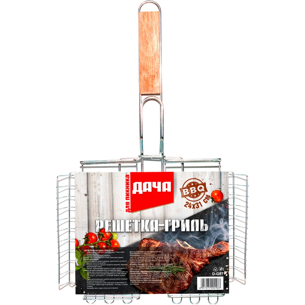 Решетка гриль СОЮЗГРИЛЬ D-G07