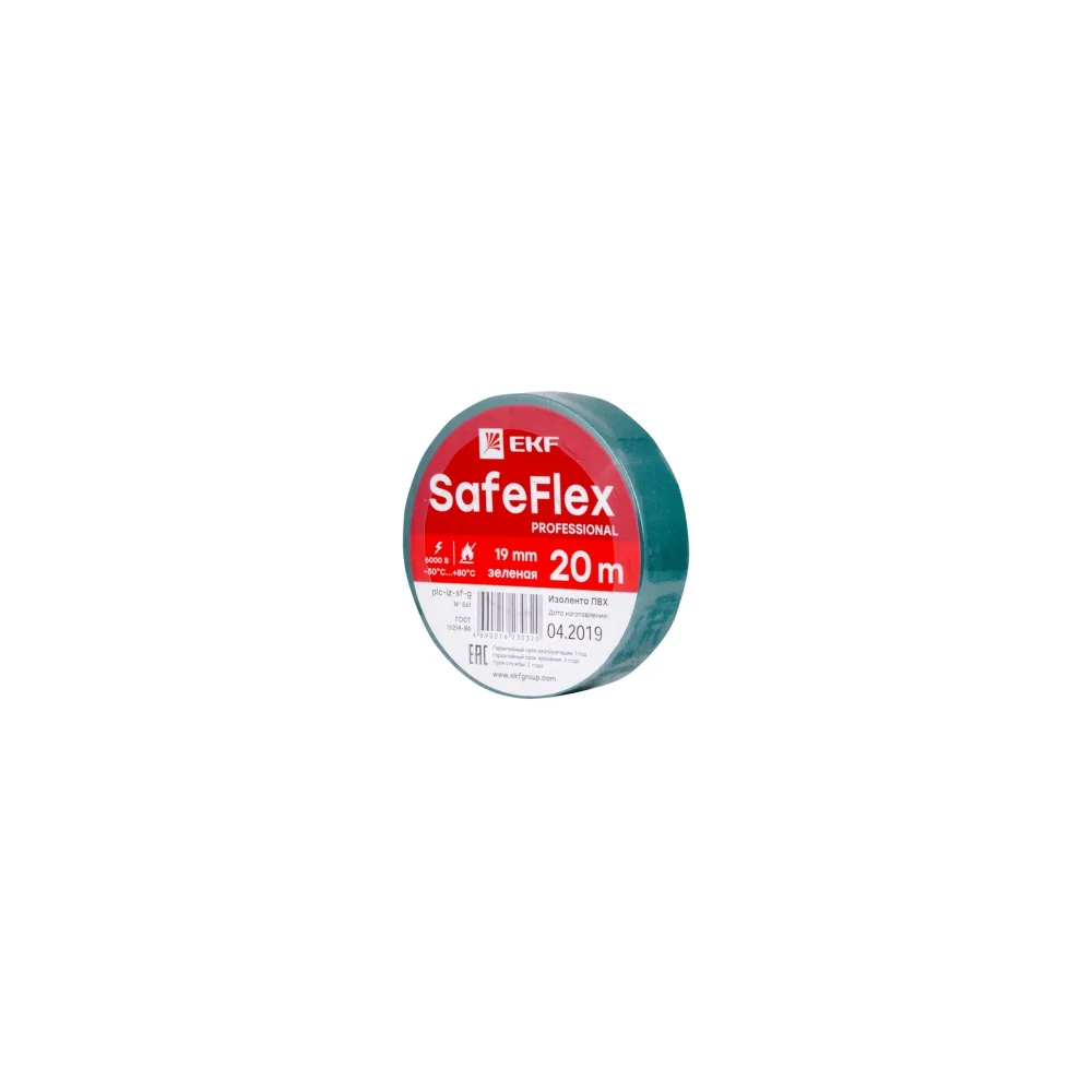 Изолента пвх EKF SafeFlex plc-iz-sf-g