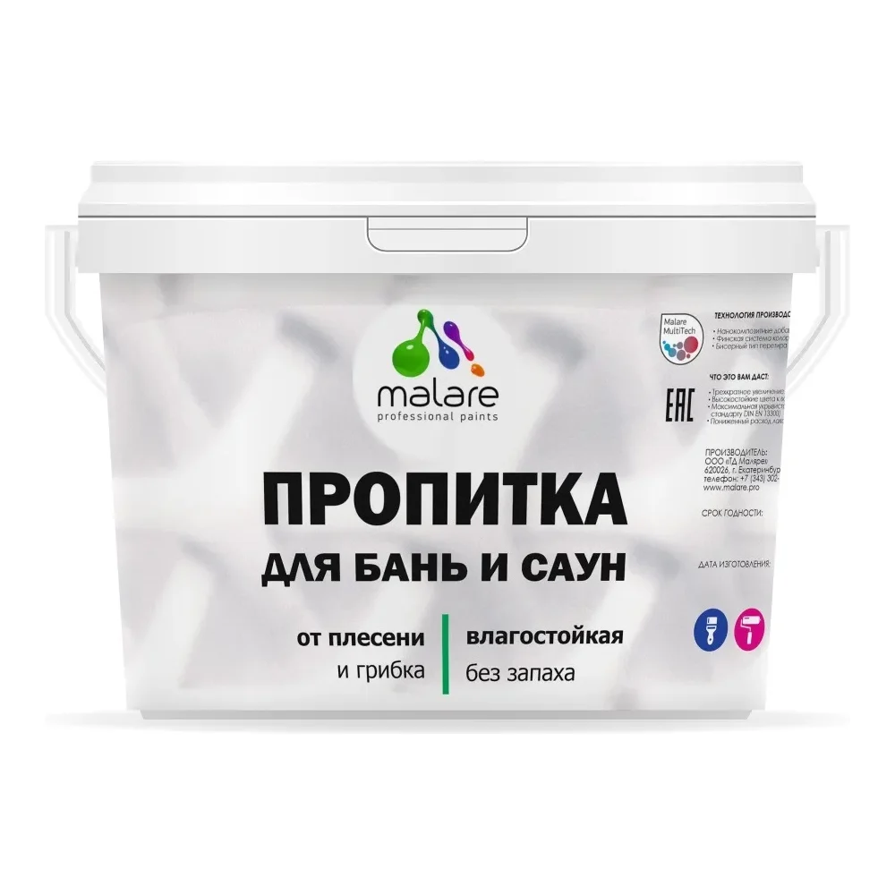 Пропитка от плесени и грибка для бань и саун MALARE 2036775036102