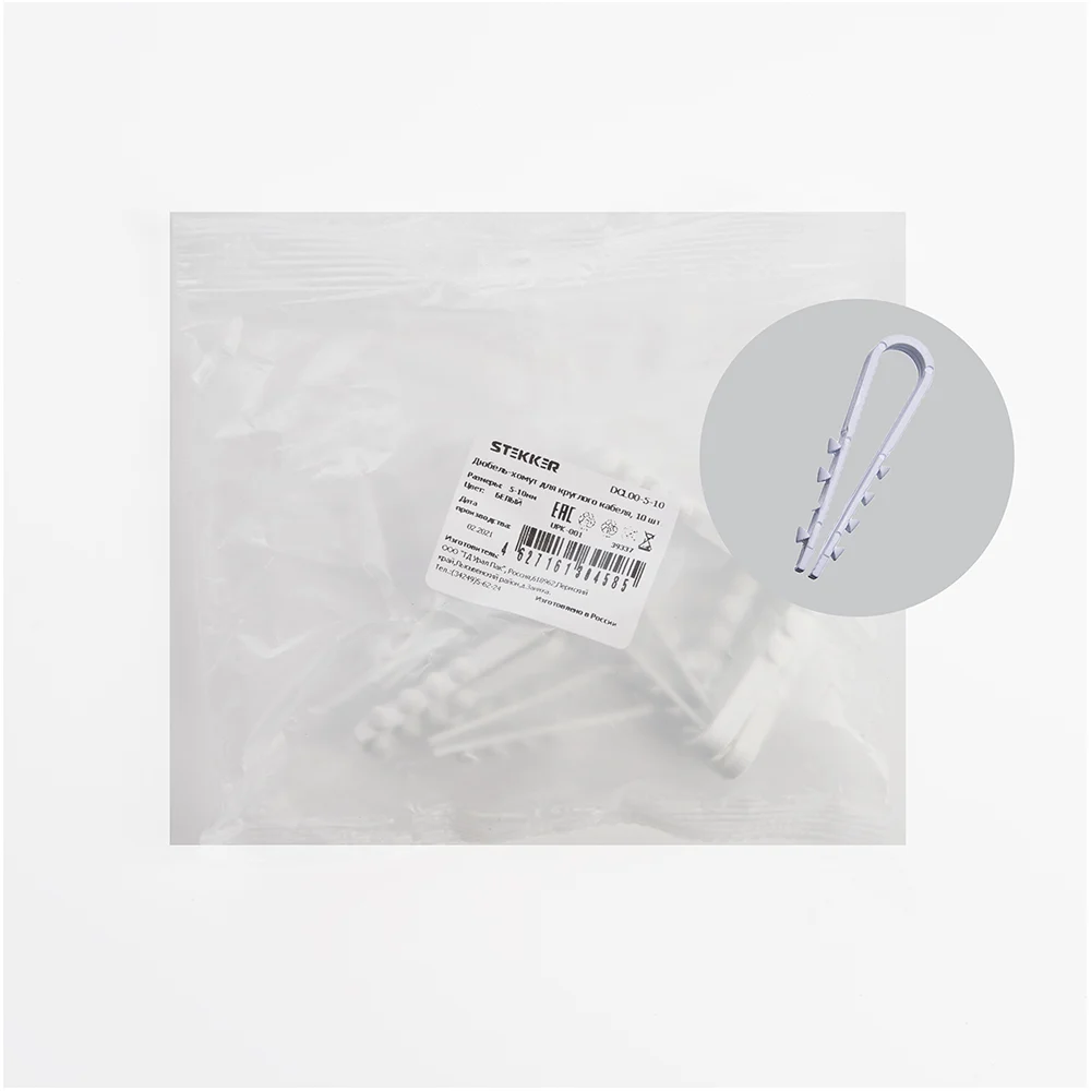 Дюбель-хомут STEKKER DCL00-5-10 39337