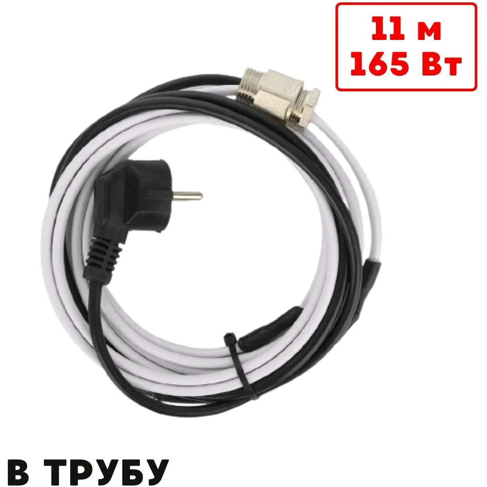 Саморегулирующийся греющий кабель в трубу ТеплоСофт SRF10/11м/в трубу