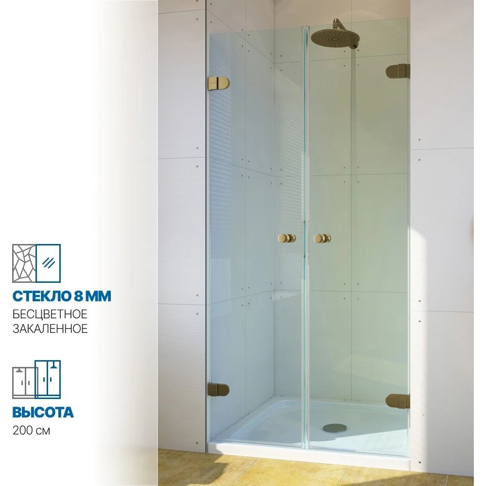 Дверь в душевую нишу GuteWetter gwmplxd002-6-07 4698032772680