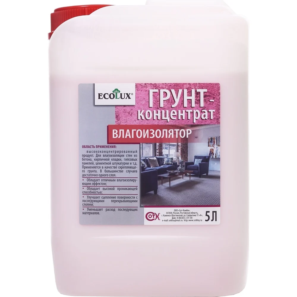 Грунт-концентрат влагоизолятор Ecolux 4607133681852