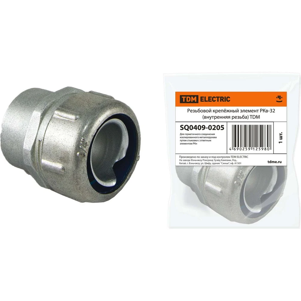 Резьбовой крепежный элемент TDM РКв-32 SQ0409-0205