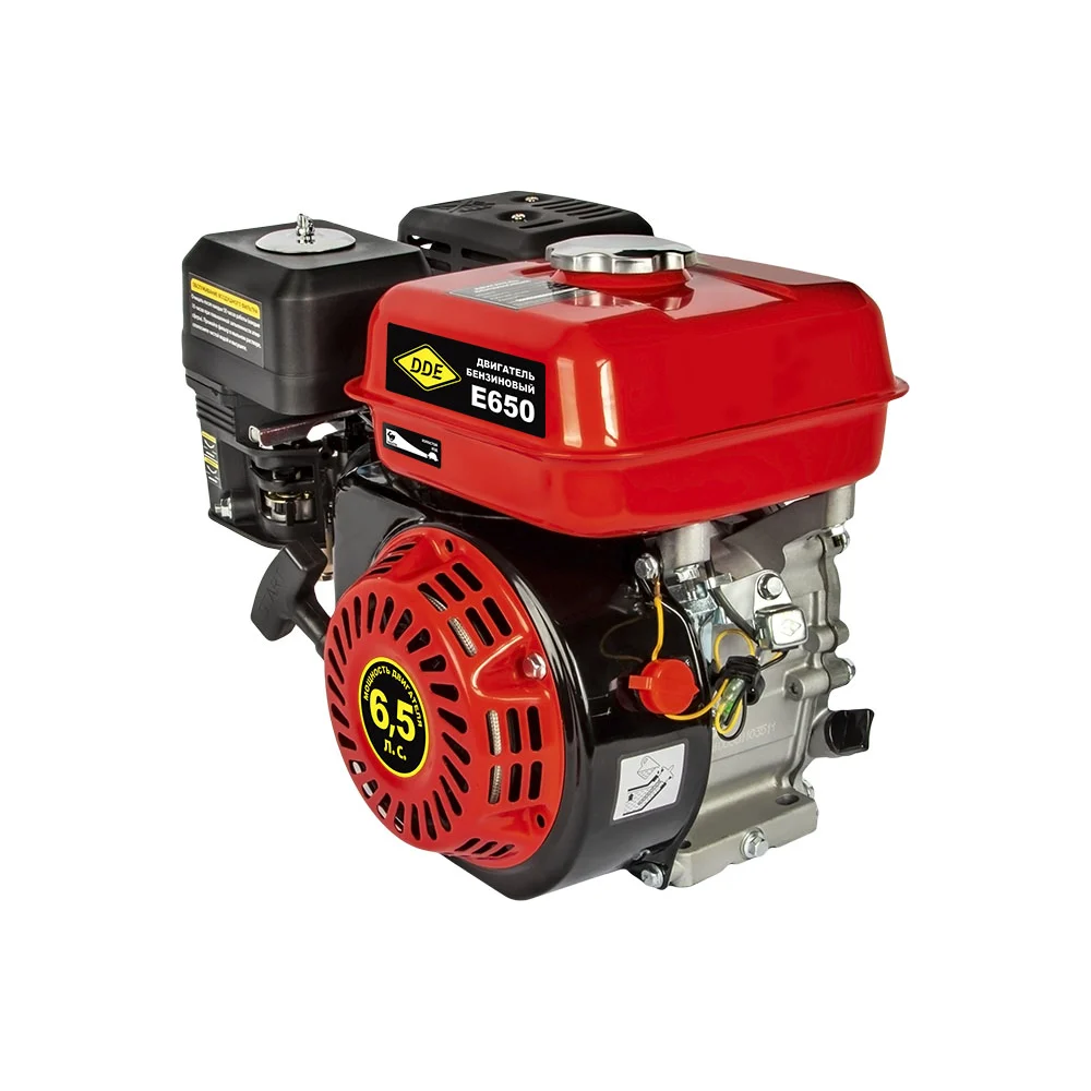 Бензиновый двигатель DDE E650-S20 792-872