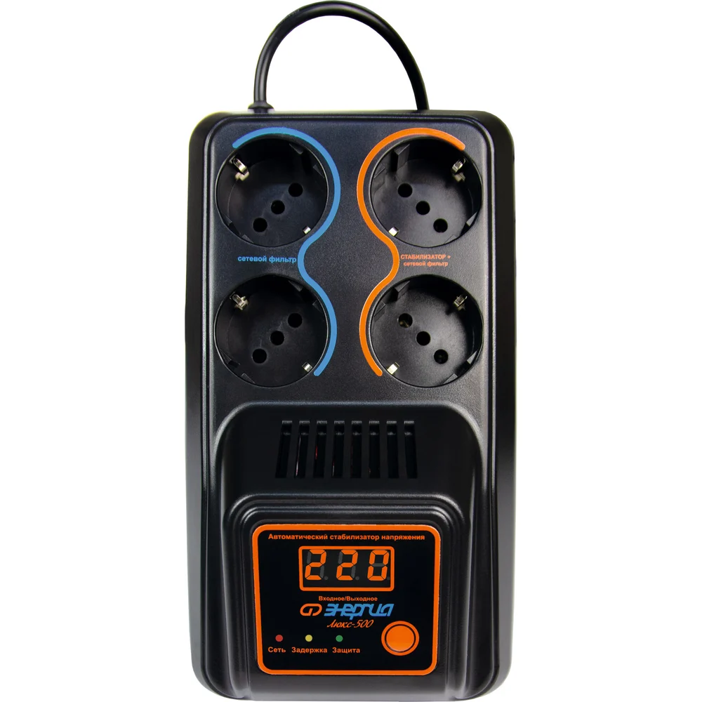 Стабилизатор Энергия 500 Люкс Е0101-0122