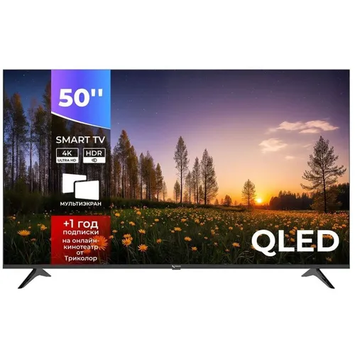 50" Телевизор Триколор P50QH702 QLED, 4K Ultra HD, СМАРТ ТВ, Android, черный