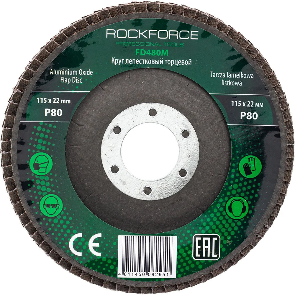 Торцевой лепестковый диск Rockforce RF-FD480M(29634)