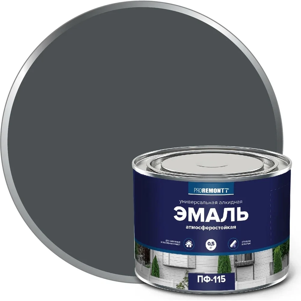 Эмаль Proremontt ПФ-115 Антрацит RAL 7016 0,5 кг 9591476 ЛА-00003054