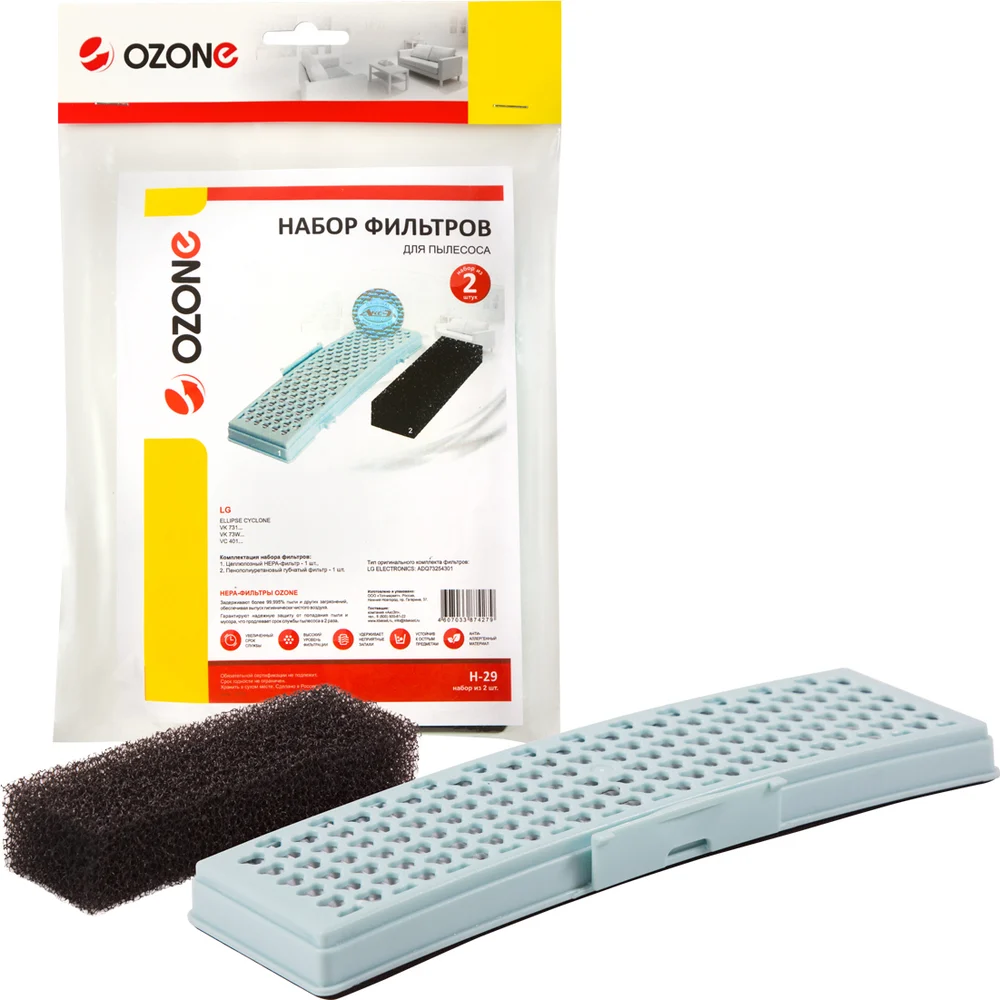 Набор фильтров для пылесоса LG OZONE H-29