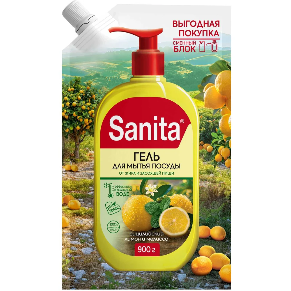 Гель для мытья посуды Sanita 27853