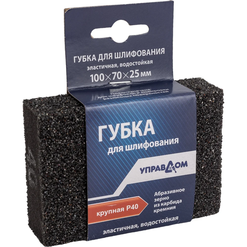 Губка для шлифования УправДом 4100002207