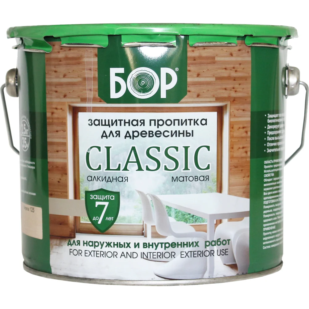 Защитная пропитка для дерева для наружных работ Бор Classic Антик 2,7 кг 4690417095735