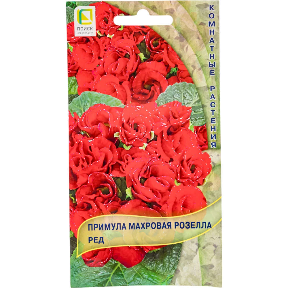 Примула махровая Агрохолдинг ПОИСК Розелла Ред 779549