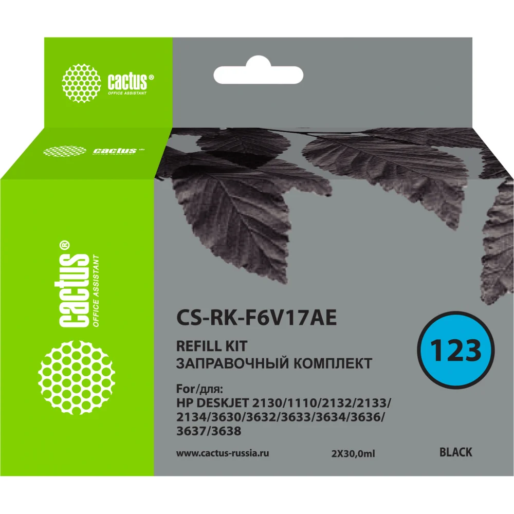 Заправочный набор для epson stph r200/r220/r300/r320 Cactus 367066