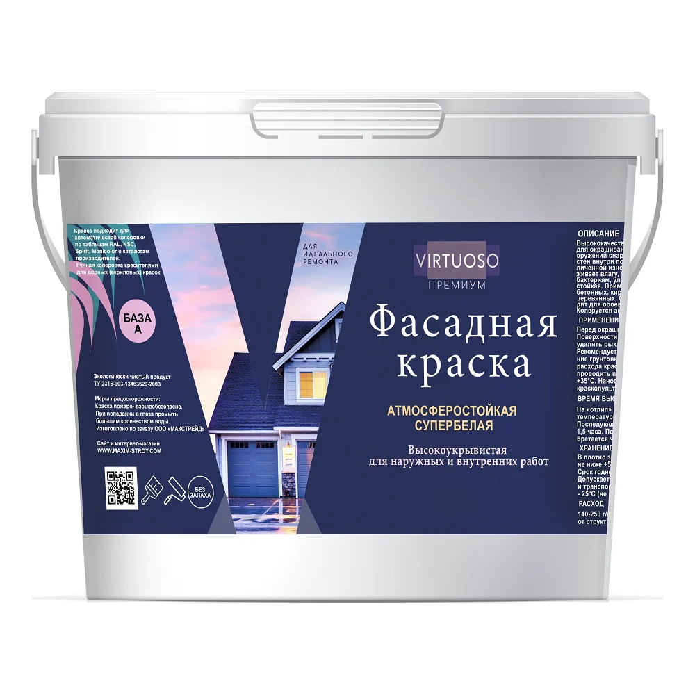 Фасадная краска Virtuoso PREMIUM 11590588