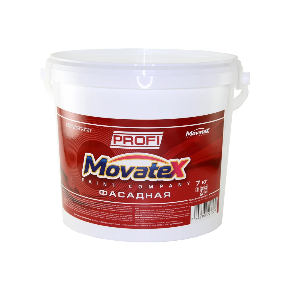 Фасадная водоэмульсионная краска Movatex PROFI Т04758