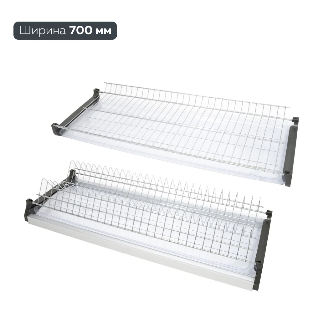 Сушка для посуды Lemax PROF VAR 700