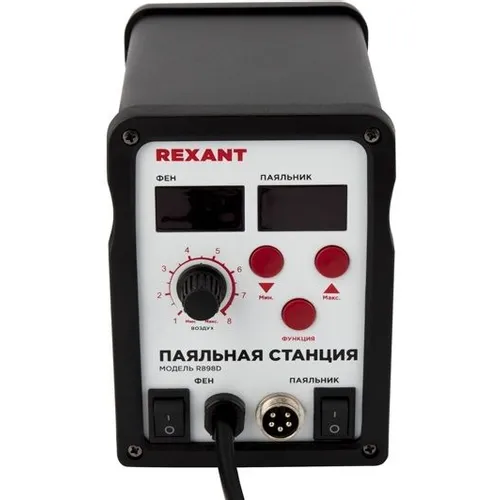 Паяльная станция REXANT 12-0721, электрический, 750Вт