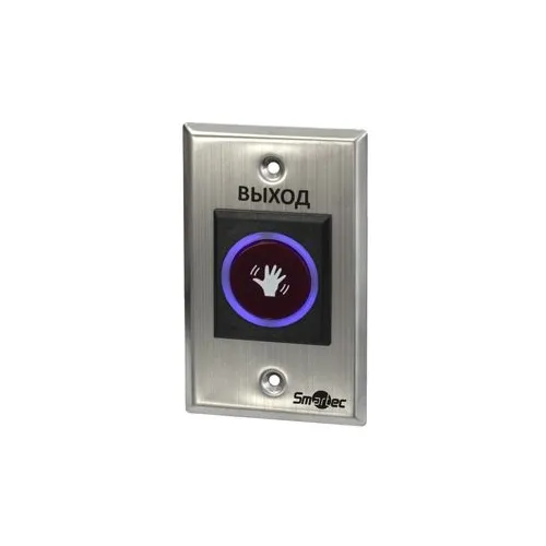 Кнопка выхода SMARTEC ST-EX120IR серебристый