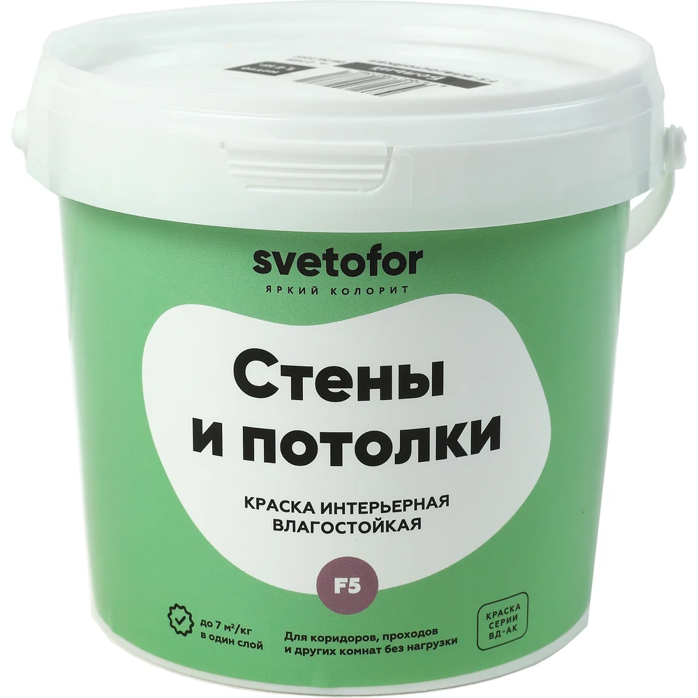 Влагостойкая краска Светофор F5 ЗОР00007296