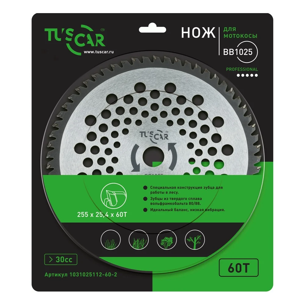 Нож для мотокосы TUSCAR BB1025 Professional 1031025112-60-2