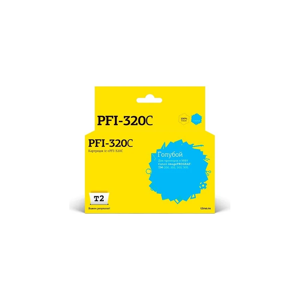 Картридж для Canon imagePROGRAF TM-200 205 300 305 T2 IC-CPFI-320C